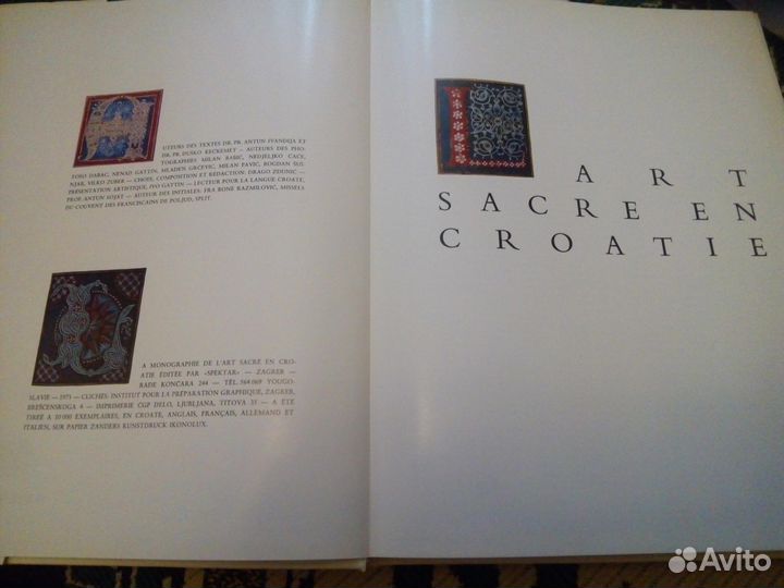 Art sacre en croatie