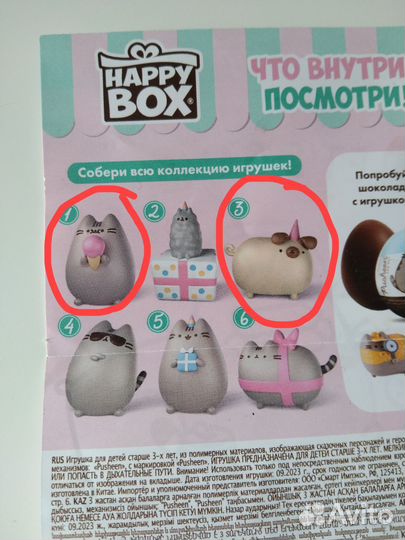 Pusheen cat меняюсь