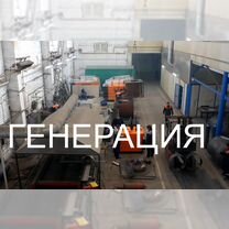 Парогенератор для пропарки, Джалал-Абад