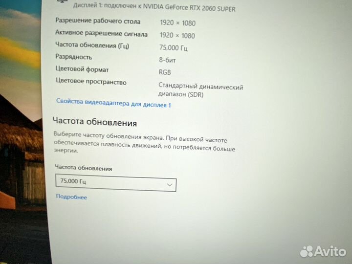 Игровой монитор IPS яркий