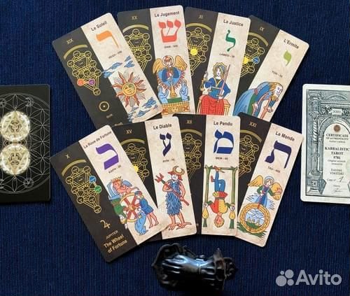 Карты Таро 