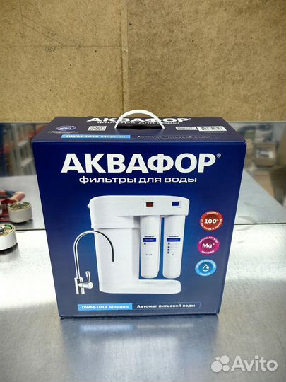 Фильтр под мойкой встраиваемый Аквафор DWM-101S