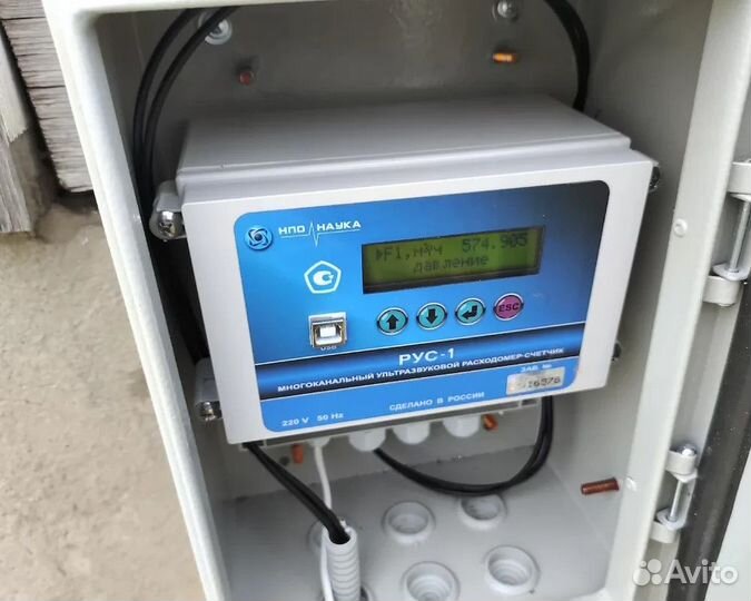 Ультразвуковые расходомеры рус-1