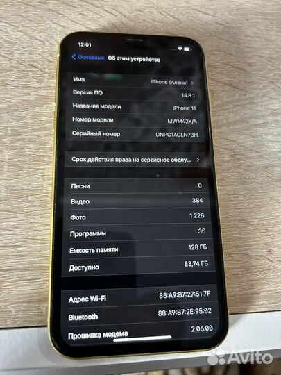 iPhone 11, 64 ГБ