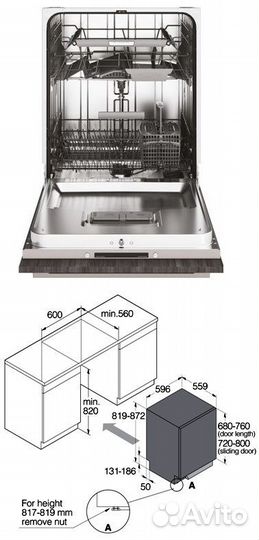 Посудомоечная машина Asko новая