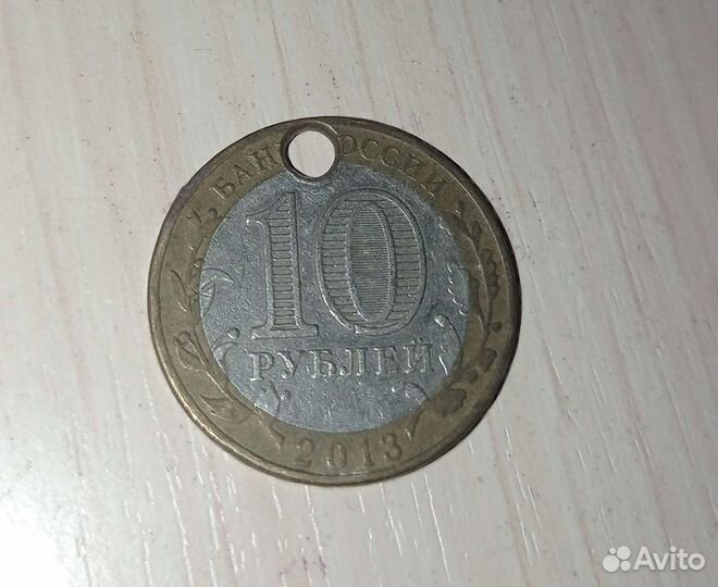 Монета цветная