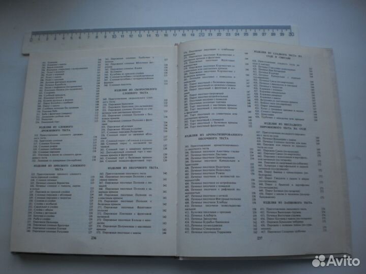 Книга домашнее приготовлени тортов пирожных