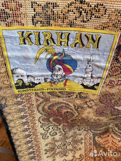 Коверы и паласы бу