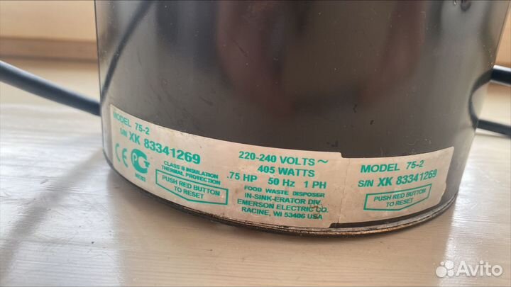 Статор с контактной группой InkSinkErator 75