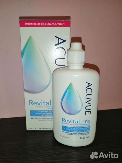 Раствор для линз