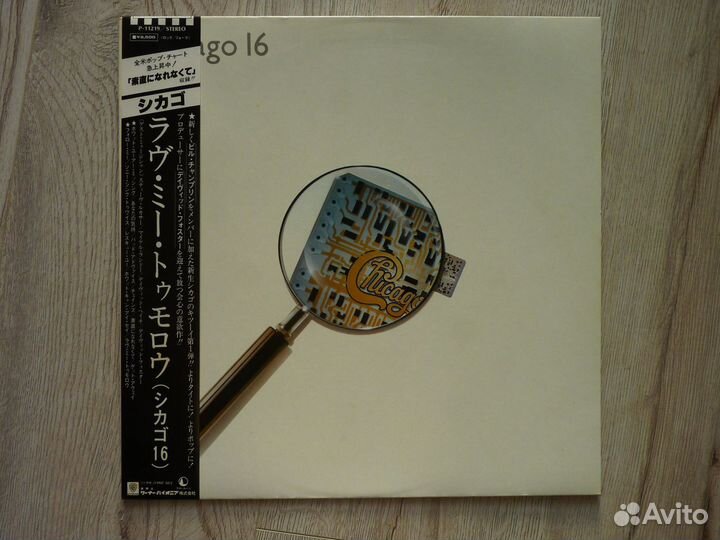 Chicago,Bobby Charles