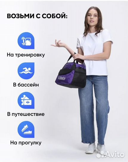 Сумка ручная кладь новая