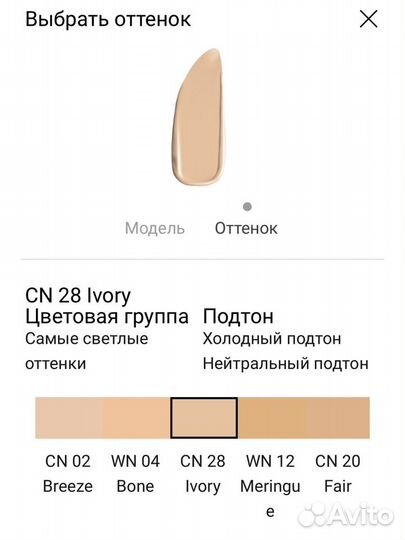 Clinique Even Better Glow SPF Тональный урем 30мл