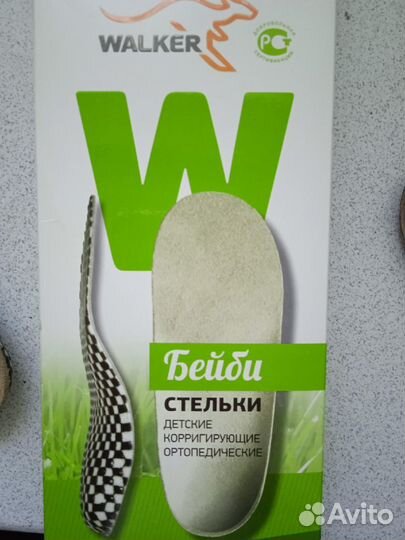 Стельки ортопедические детские