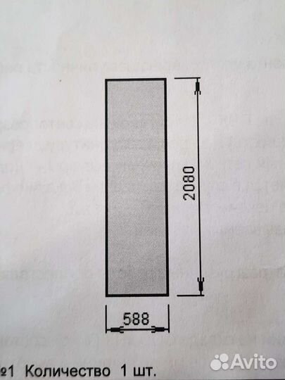 Стеклопакеты