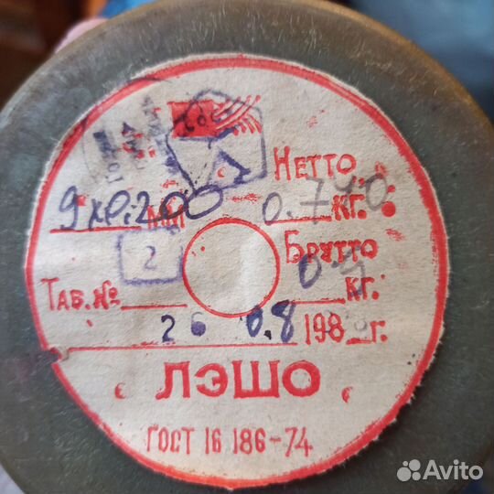 Акустические провод лэшо