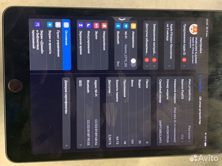 iPad mini 5 64gb wifi