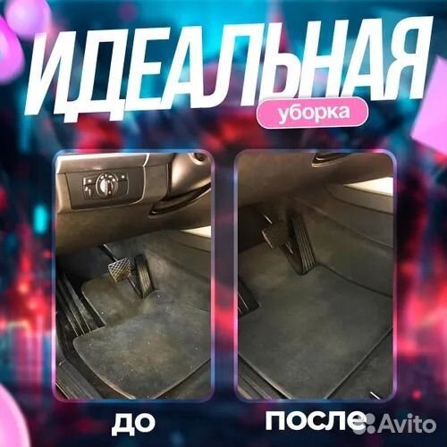 Портативный автомобильный пылесос №36