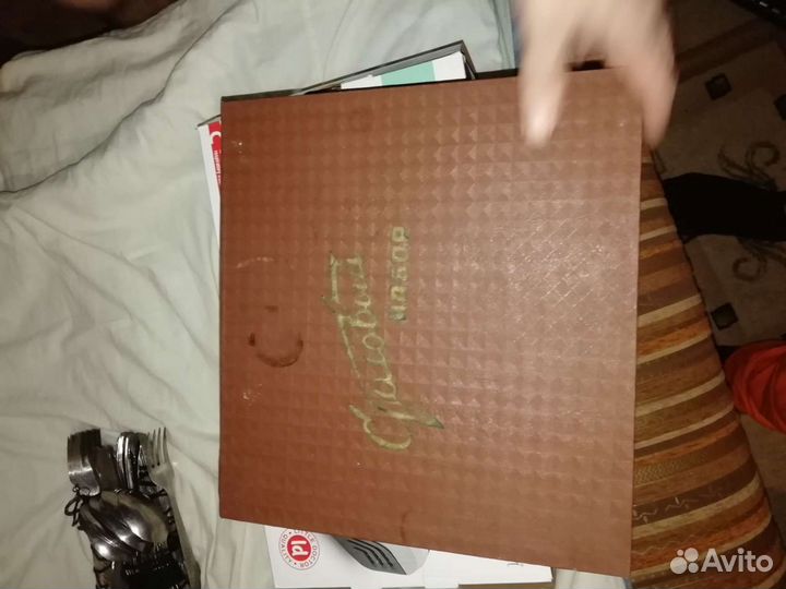 Набор столовых приборов СССР нержавейка