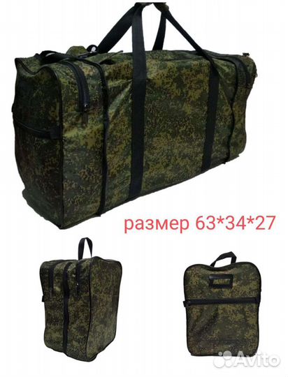 Несессер армейский в ассортименте