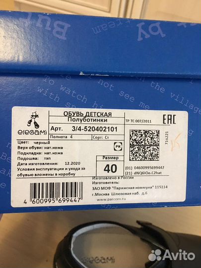 Ботинки р 40 длина стельки 25 см новые натур кожа