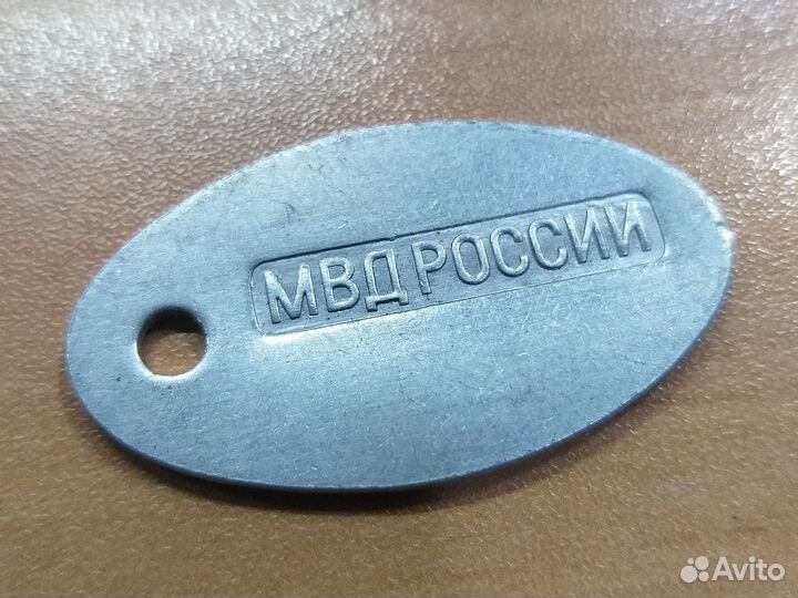 Жетон армейский