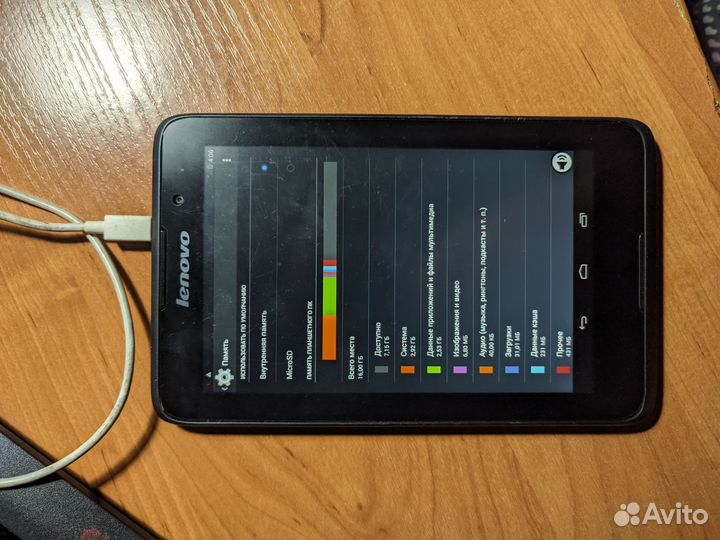 Lenovo A3500H
