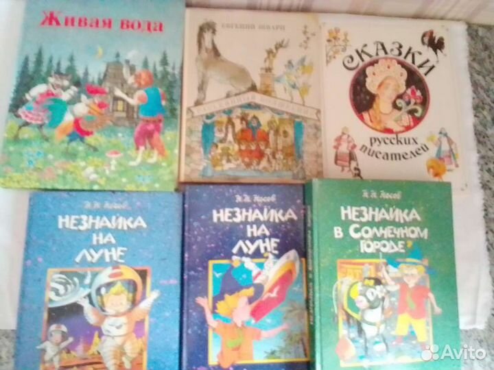 Детская литература