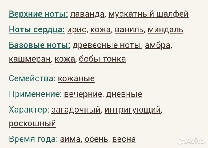 Fucking Fabulous Tom Ford для мужчин и женщин