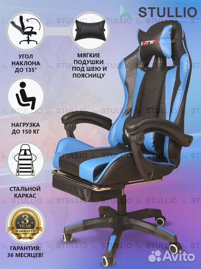 Компьютерное игровое кресло геймерское с массажем