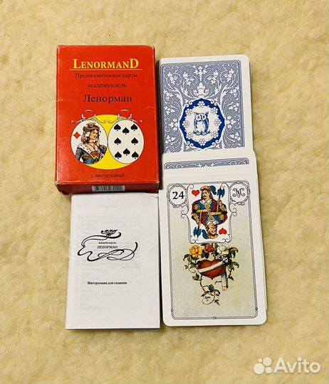 Ленорман карты, оракул