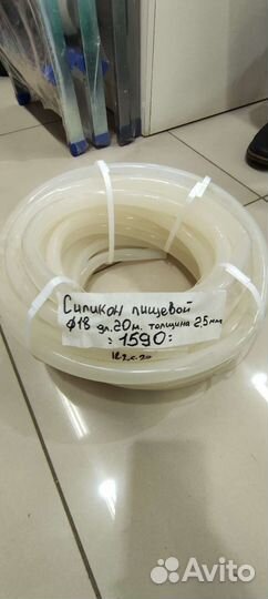 Шланг силиконовый пищевой