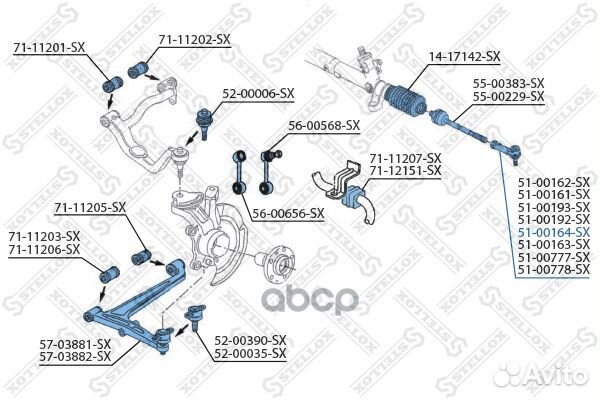 51-00164-SX наконечник рулевой левый ch.70-S-0