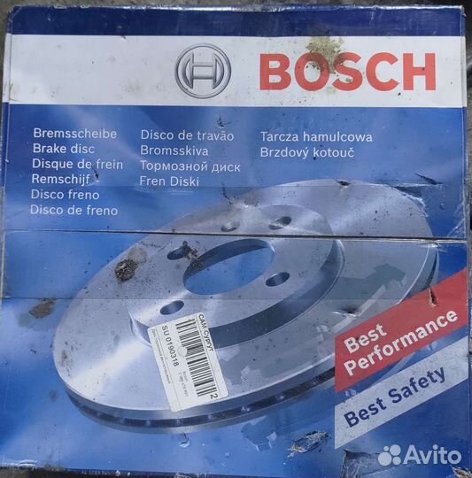 Тормозные диски