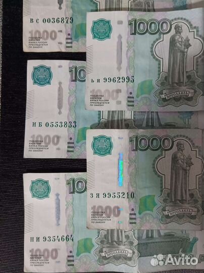 Купюры с красивыми номерами