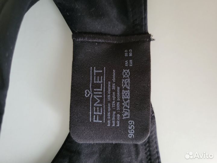 Бюстгалтер