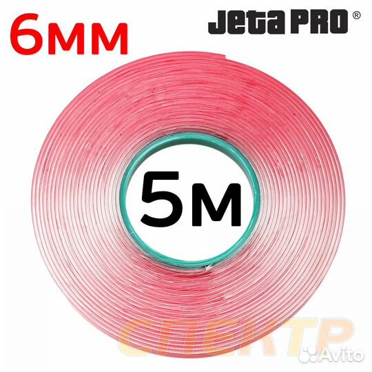Лента 2-х сторонняя jetapro (6мм x 5м) прозрачная