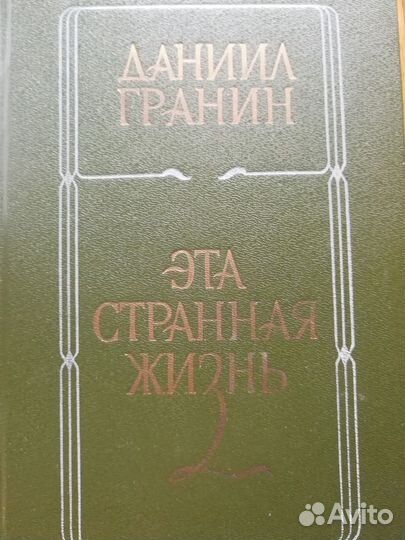 Книги для души и ума