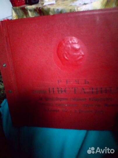 Пластинки речь Сталина5 шт, 1937 год
