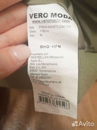 Жилетка женская утепленная