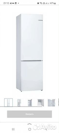 Холодильник bosch новый