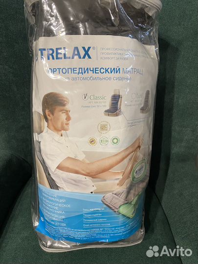 Матрас на автомобильное кресло Trelax новый