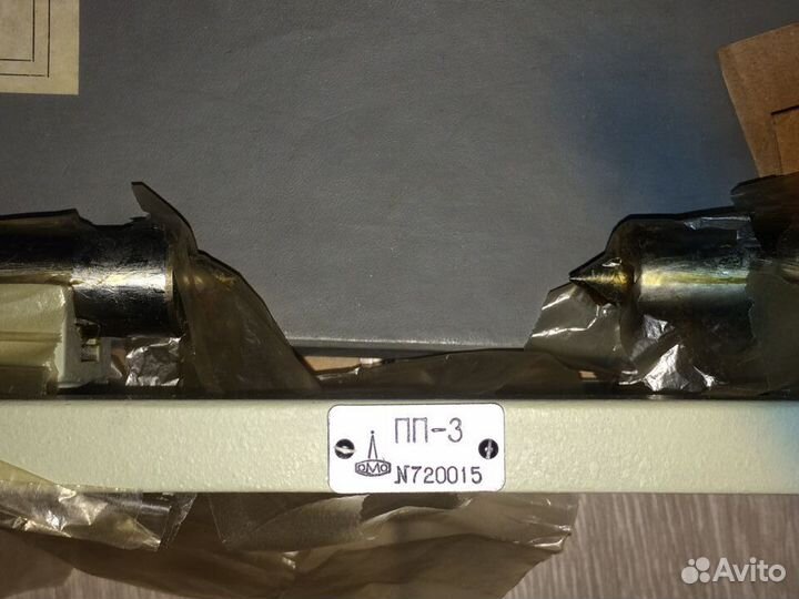 Центра горизонтальные пп-3