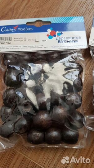 Бусины деревянные крупные Colibry