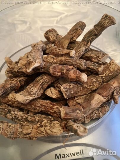 Травы на продажу