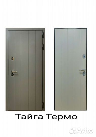 Дверь в дом с терморазрывом