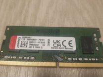 Самая надёжная память kingston DDR4