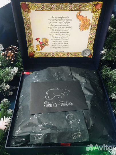 Набор елочных игрушек «конек горбунок»