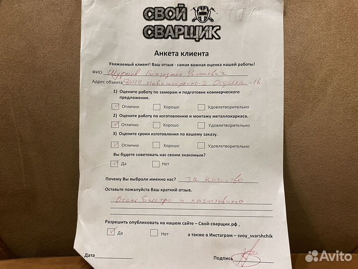 Изготовление металлических лестниц под ключ