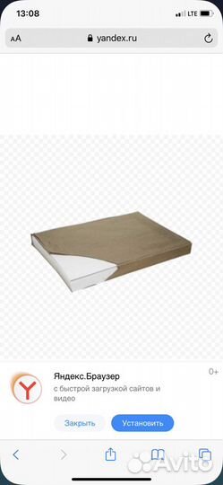 Бумага для черчения и рисования